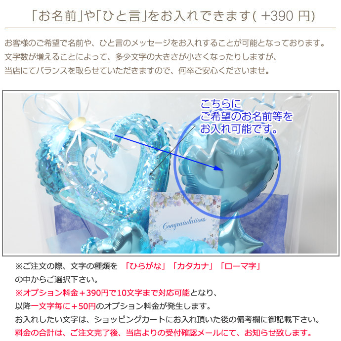 バルーンアレンジ ミニー