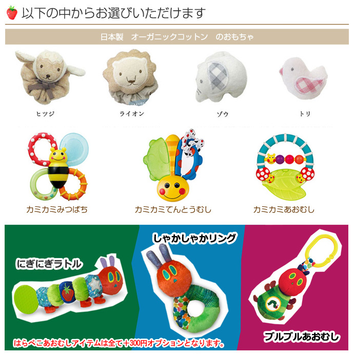 おむつケーキ 出産祝い 送料無料 即日発送 ダイパーケーキ Sassy はらぺこあおむし バルーン オムツケーキ