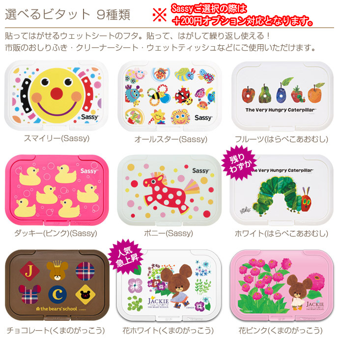 Sassy (サッシー) 3段おむつケーキ