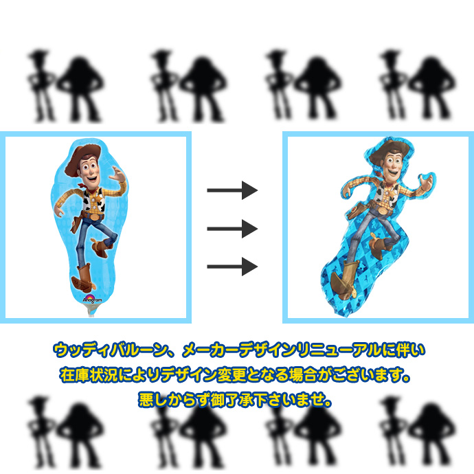 バルーンアレンジ