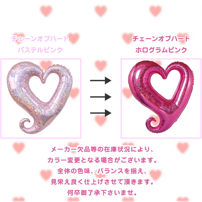 バルーンアレンジ ミニー