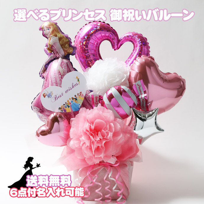 バルーンアレンジ ミニー