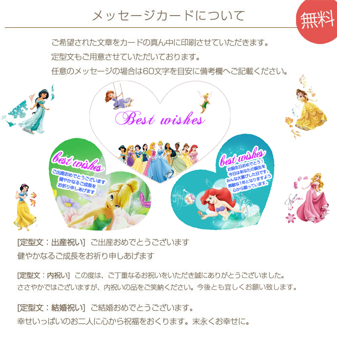 バルーンアレンジ ミニー