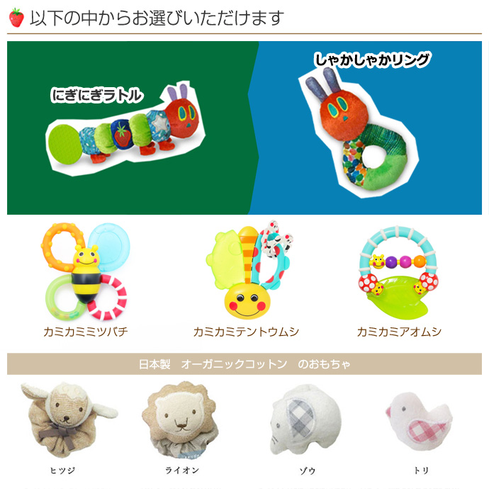 はらぺこあおむし★