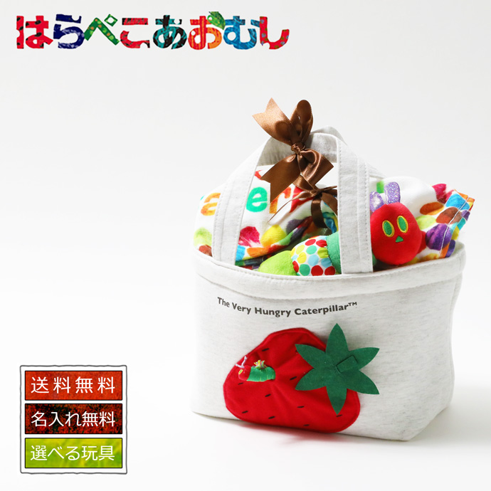 はらぺこあおむし★