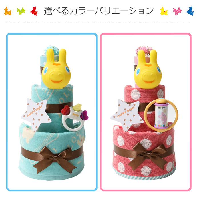 おむつケーキ　出産祝い　オムツケーキ　男の子　女の子　送料無料　ギフト　ダイパーケーキ