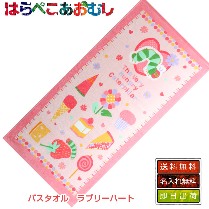 ポカポカフレンズのおしゃべりえほん でんわ