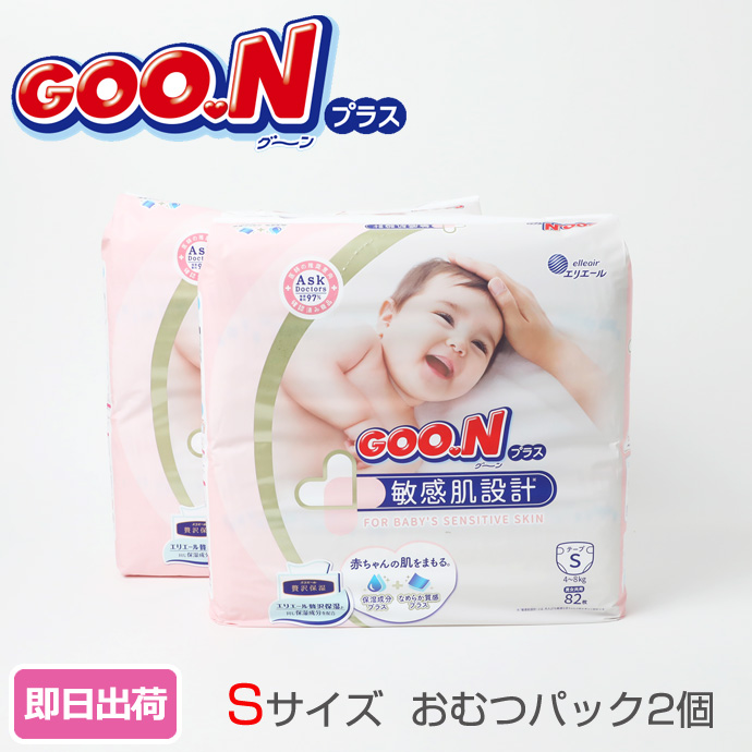 グーン まっさらさら通気 GOO.N
