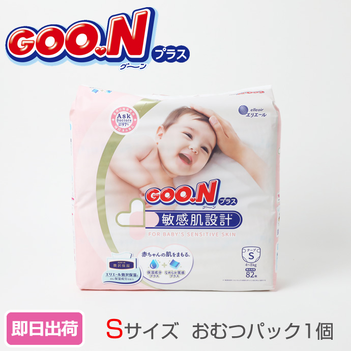 グーン まっさらさら通気 GOO.N