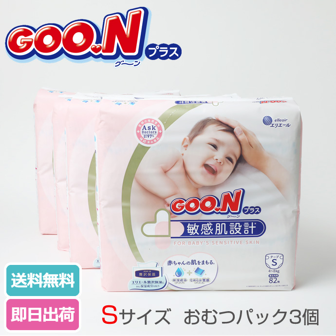 グーン まっさらさら通気 GOO.N