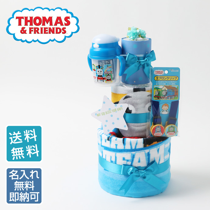 おむつケーキ　出産祝い　オムツケーキ　男の子　女の子　送料無料　ギフト　ダイパーケーキ