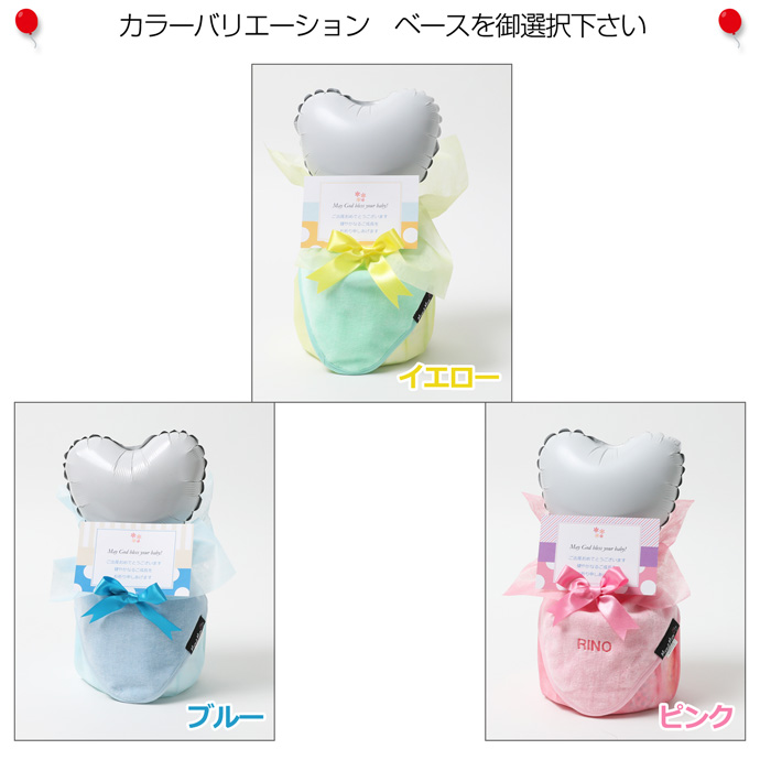 おむつケーキ 出産祝い 送料無料 即日発送 ダイパーケーキ Sassy 3段 名入れ オムツケーキ