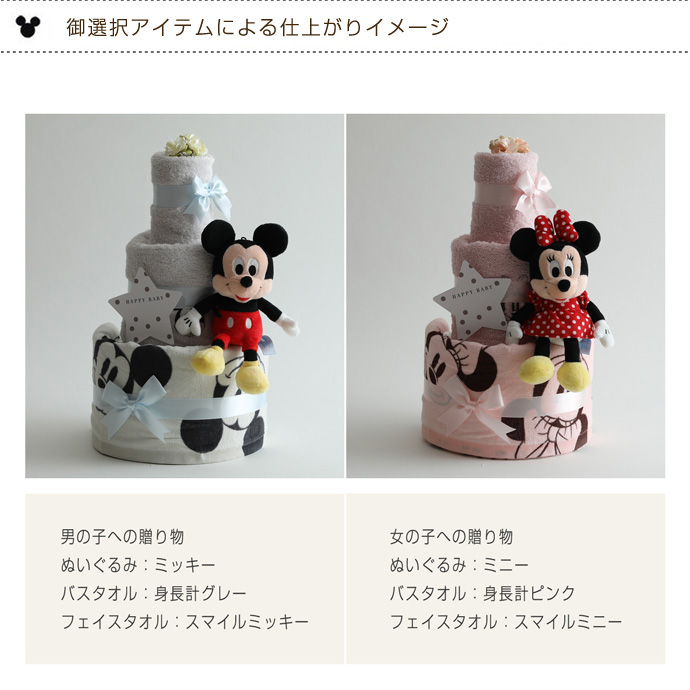 名入れ刺繍サンプル