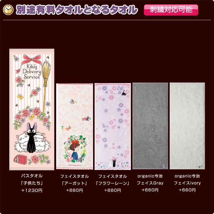 スタジオジブリ/二馬力/魔女の宅急便 ジジの2段のオムツケーキ/選べるタオル2枚と選べるおもちゃ付き