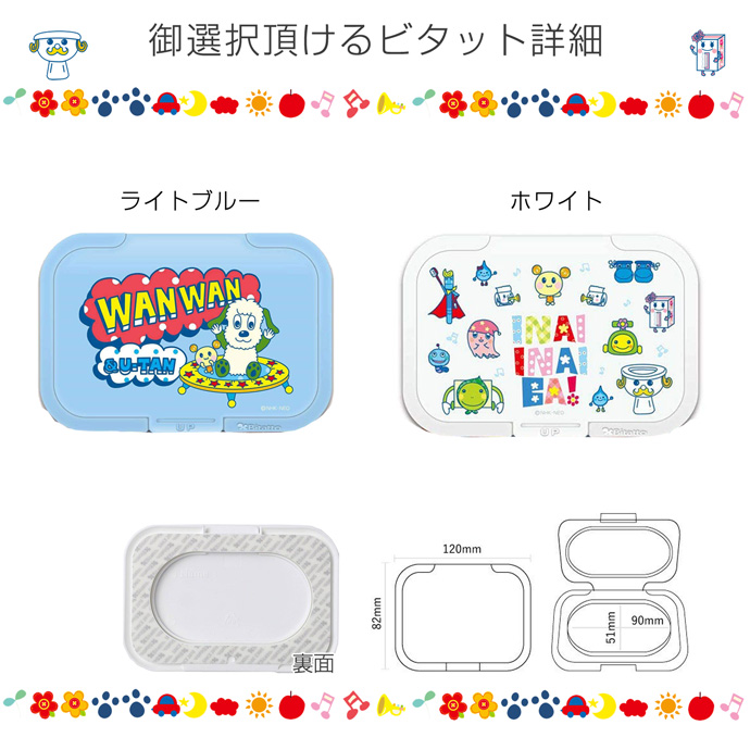 はらぺこあおむし★