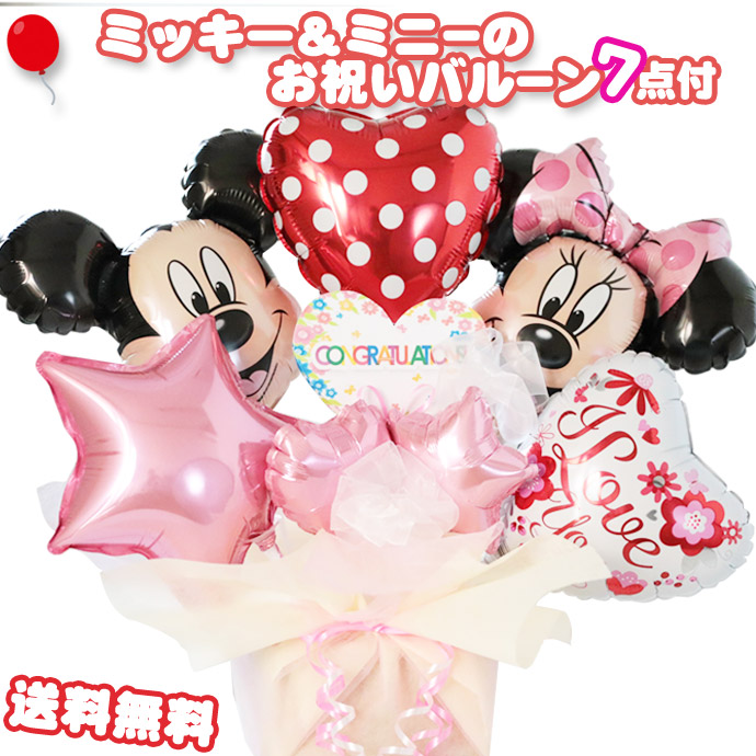 バルーンアレンジ 