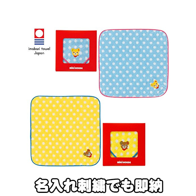 ポカポカフレンズのおしゃべりえほん でんわ