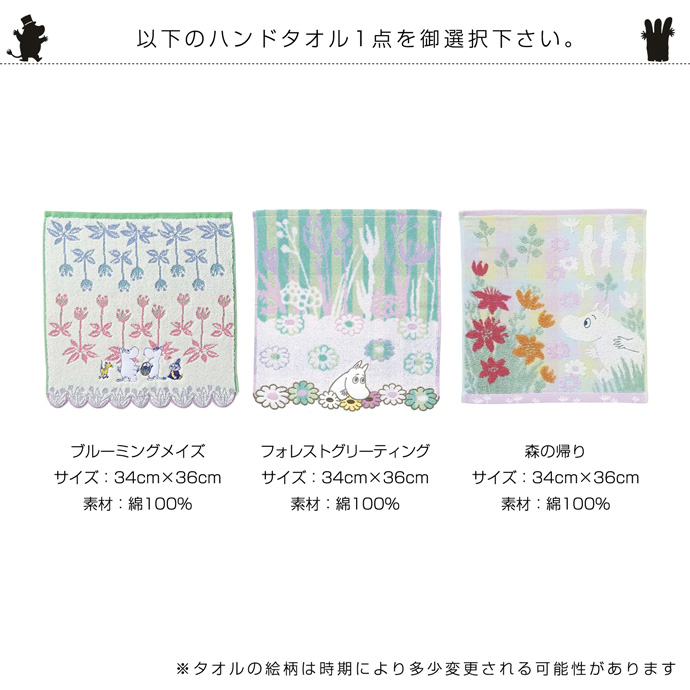 おむつケーキ　出産祝い　スタジオジブリ　二馬力　となりのトトロ　3段　オムツケーキ　男の子　女の子　送料無料　今治タオル　ギフト　ダイパーケーキ