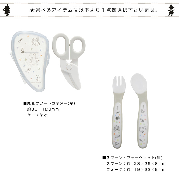 おむつケーキ　出産祝い　スタジオジブリ　二馬力　となりのトトロ　3段　オムツケーキ　男の子　女の子　送料無料　今治タオル　ギフト　ダイパーケーキ