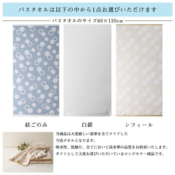 mikihouseの2段のオムツケーキ/選べるタオル2枚と選べるおもちゃ付き