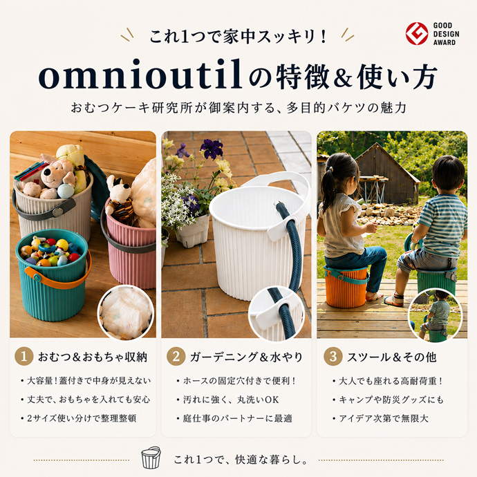 おむつケーキアイテム
