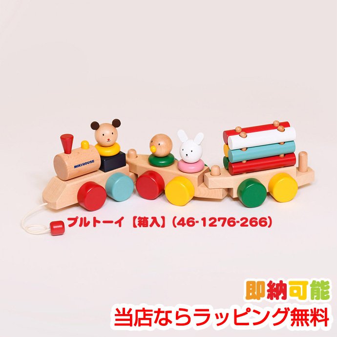 ポカポカフレンズのおしゃべりえほん でんわ