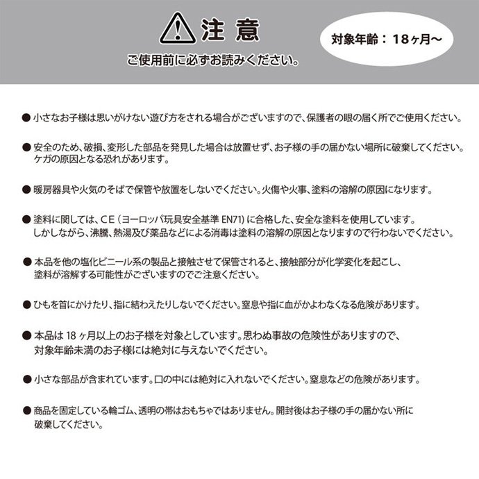 ポカポカフレンズのおしゃべりえほん でんわ