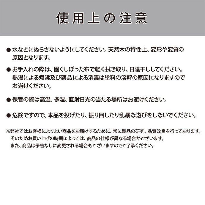 ポカポカフレンズのおしゃべりえほん でんわ