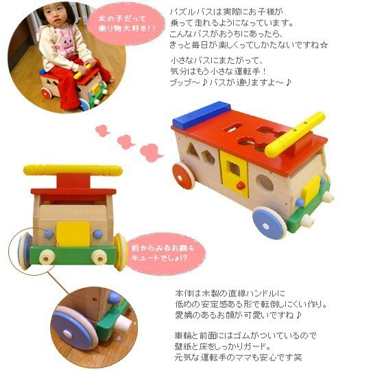 ポカポカフレンズのおしゃべりえほん でんわ