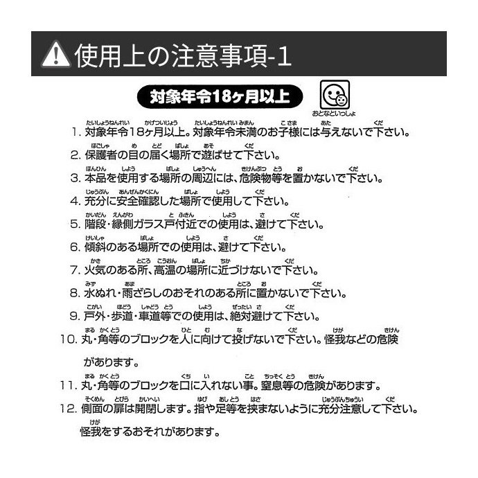 ポカポカフレンズのおしゃべりえほん でんわ