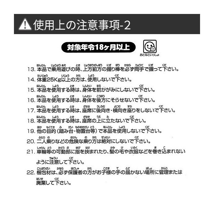 ポカポカフレンズのおしゃべりえほん でんわ