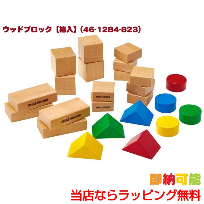 ポカポカフレンズのおしゃべりえほん でんわ