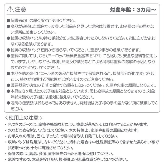 ポカポカフレンズのおしゃべりえほん でんわ