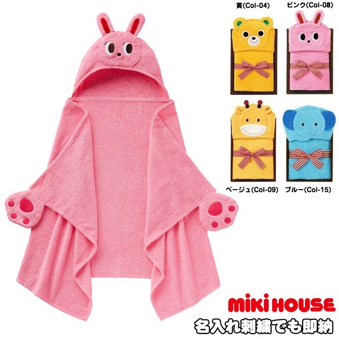 ポカポカフレンズのおしゃべりえほん でんわ