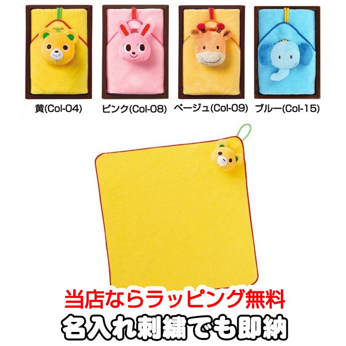 ポカポカフレンズのおしゃべりえほん でんわ