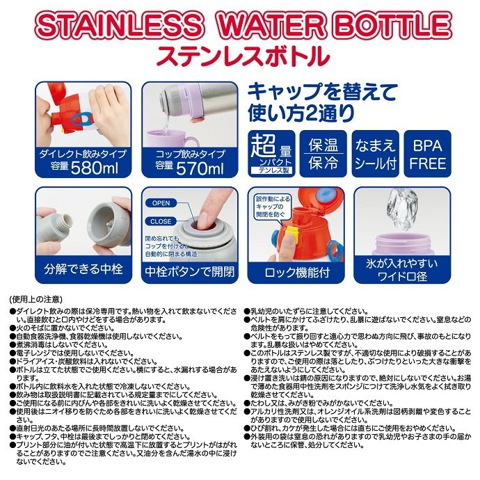 ポカポカフレンズのおしゃべりえほん でんわ