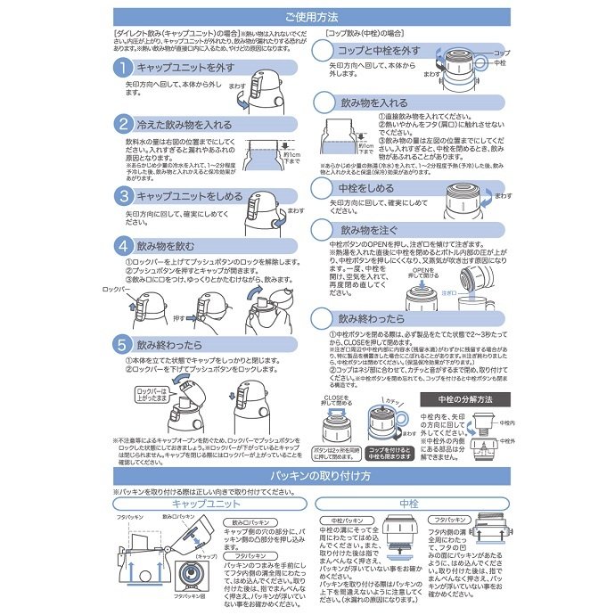 ポカポカフレンズのおしゃべりえほん でんわ