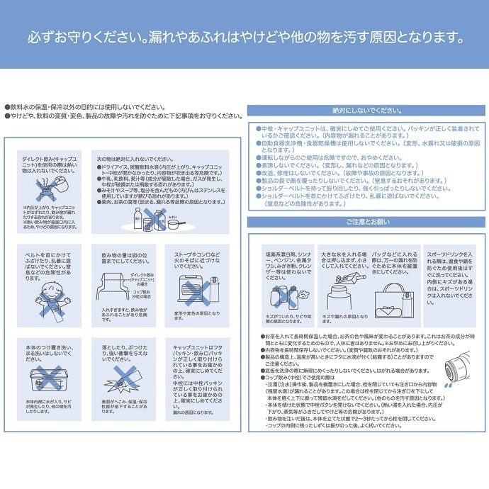 ポカポカフレンズのおしゃべりえほん でんわ
