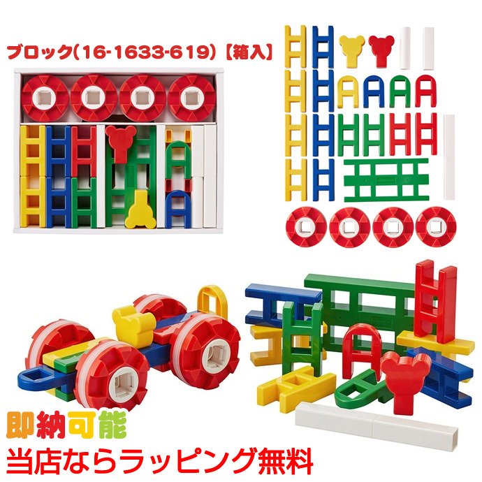 ポカポカフレンズのおしゃべりえほん でんわ