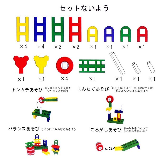 ポカポカフレンズのおしゃべりえほん でんわ