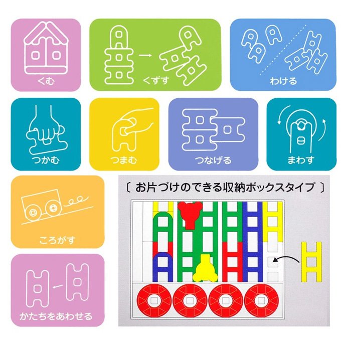 ポカポカフレンズのおしゃべりえほん でんわ