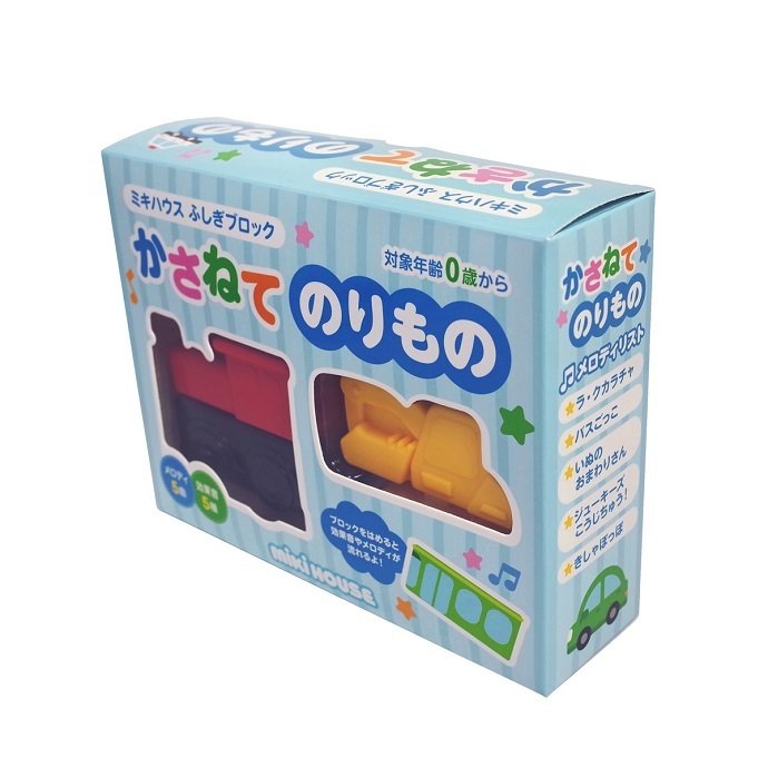 ポカポカフレンズのおしゃべりえほん でんわ