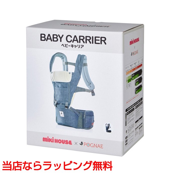 ポカポカフレンズのおしゃべりえほん でんわ