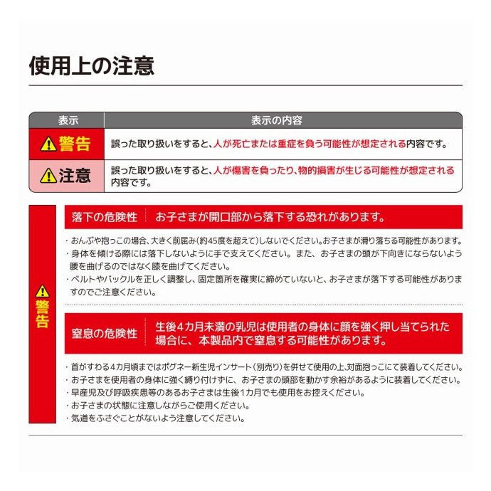 ポカポカフレンズのおしゃべりえほん でんわ