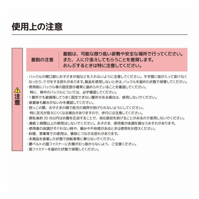 ポカポカフレンズのおしゃべりえほん でんわ