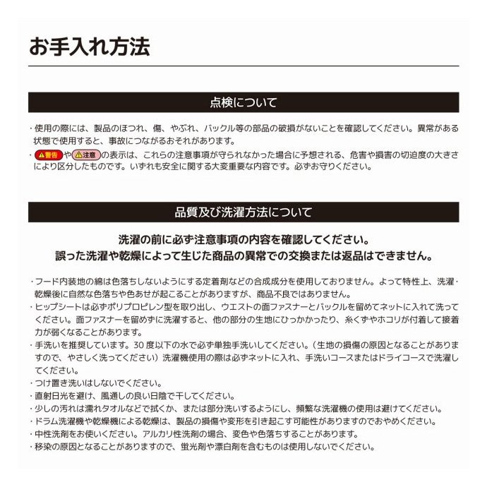 ポカポカフレンズのおしゃべりえほん でんわ