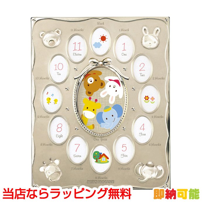 ポカポカフレンズのおしゃべりえほん でんわ