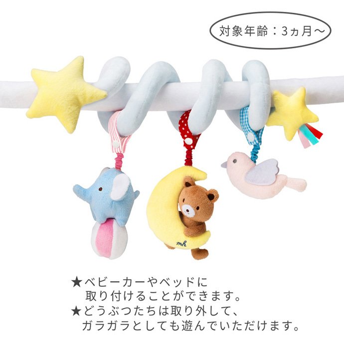 ポカポカフレンズのおしゃべりえほん でんわ