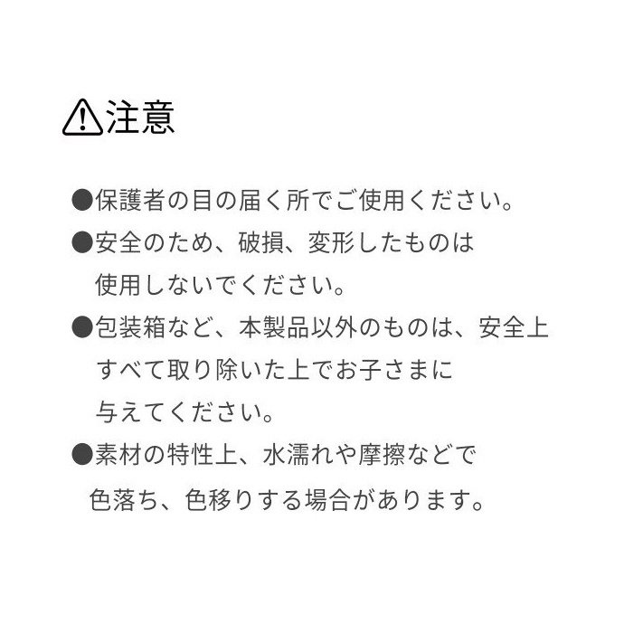 ポカポカフレンズのおしゃべりえほん でんわ