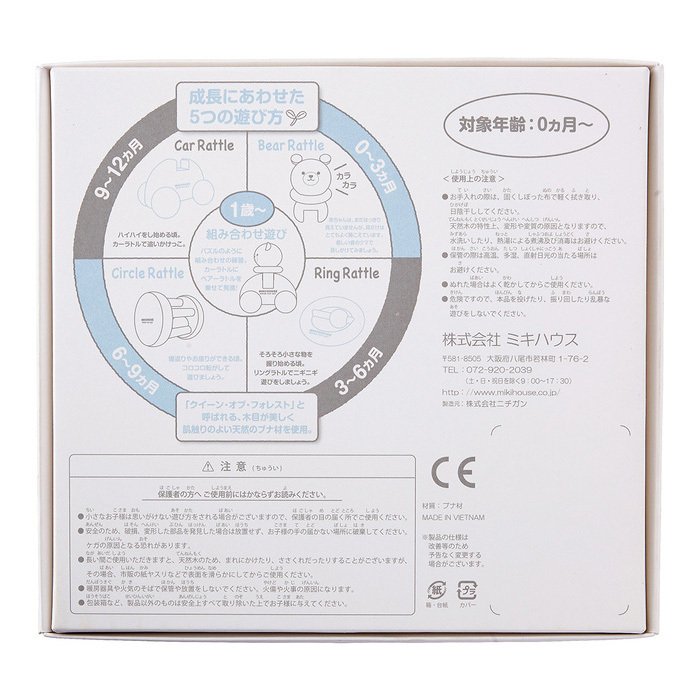 ポカポカフレンズのおしゃべりえほん でんわ